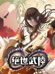 明星大冒险 综艺 2026